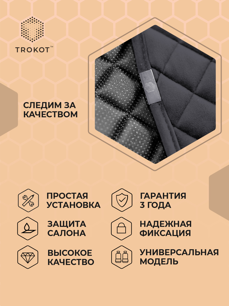 Накидки из алькантары на нижнюю часть сиденья темно-серые